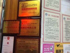 -鸿运兔·手撕烤兔(天府广场店)