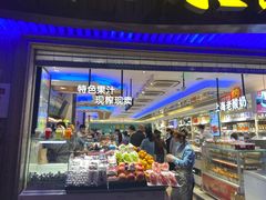 -泰康食品(南京东路店)