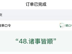 -星巴克(天津五大道店)