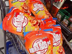 -盒马鲜生(皇庭广场店)