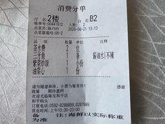 -味友·厦门味(和平码头店)
