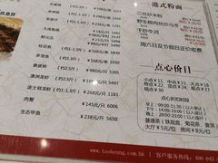 -稻香酒家·34年老字号·港式粤菜(汉街店)