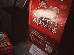-味千拉面(杭州滨江星光大道店)