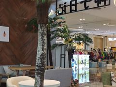 -椰子日记(世欧广场店)