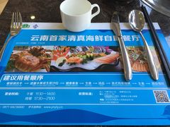 -伊天园(辛伯达店)