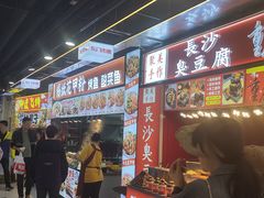 -东门町美食街
