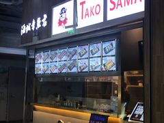 门面-鲜芋仙(国和店)