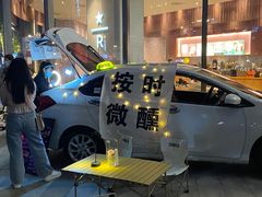 -龙湖南京江北天街