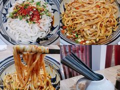 -老九圆山西面馆(CBD店)