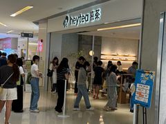 -喜茶(佛山岭南站店)