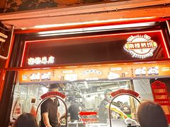 -南楼煎饼(南楼总店)