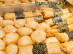 -满势喜·鲜汤关东煮