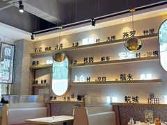 -柠檬树茶餐厅(海雅缤纷城店)