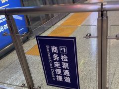 -石家庄站