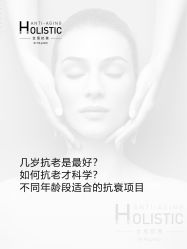 -北京爱育华医院-医疗美容科