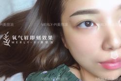 -MLP美丽派·问题肌疗愈中心