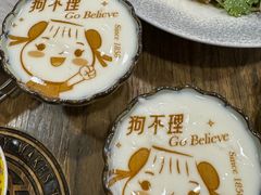 -狗不理(水上北路旗舰店)