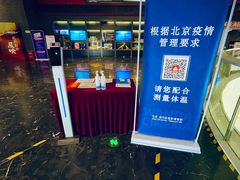 -万达影城(西铁营万达广场IMAX店)