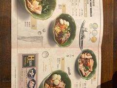 菜单-通思密(CentralWorld Fl 3)