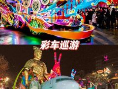 -大唐不夜城