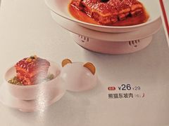 -眉州东坡(团结湖店)