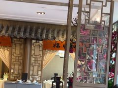 -徽珍源(龙茗路店)