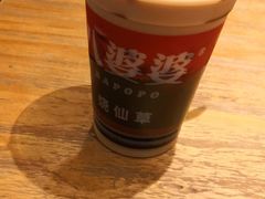 -八婆婆烧仙草(曾厝垵店)