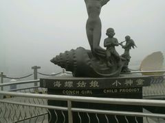 -中华人民共和国水准零点