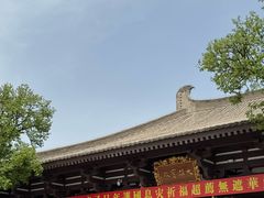 -法门文化景区