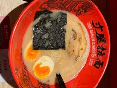 -寸屋拉面(凯德晶萃店)