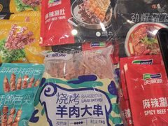 -永辉超市(融创茂店)