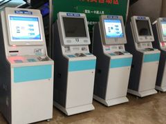-中国人民解放军总医院(301医院)