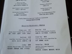 菜单-瑞吉酒店·The Drawing Room闲逸廊·云端下午茶·夜奢Whiskey
