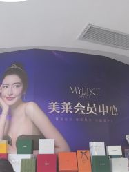 -广州美莱医疗美容医院