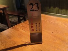 -飨府.老淮面馆.自营(清河路店)