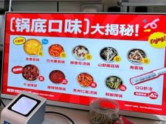 -龍歌自助小火锅(芝罘万达店)