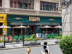 -顶特勒·黄鱼馆·特色菜(上海大世界店)