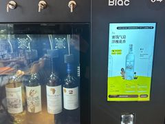 -Blac+Blac(中海环宇荟店)