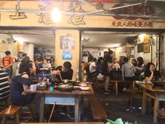 大堂-岗上渣渣老火锅(两路口店)