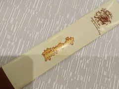 -帝皇楼