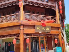 -即墨古城