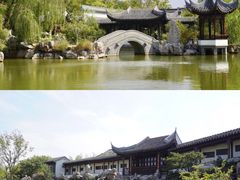 -宛园