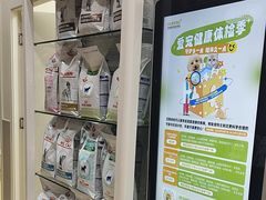-芭比堂动物医院·犬猫全科·异宠专科(雁塔分院)