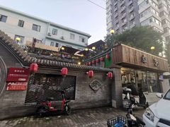 -金谷园饺子·烧烤(人大总店)