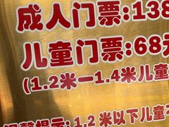 -九龙谷漂流