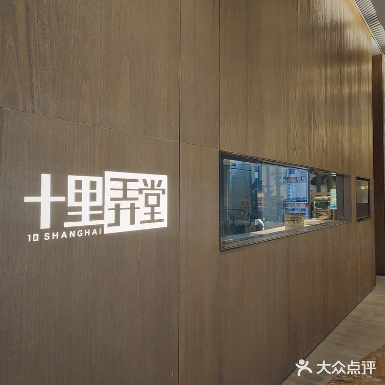 在氛围感满 质量有保证的广州K11吃正宗的淮扬菜吧