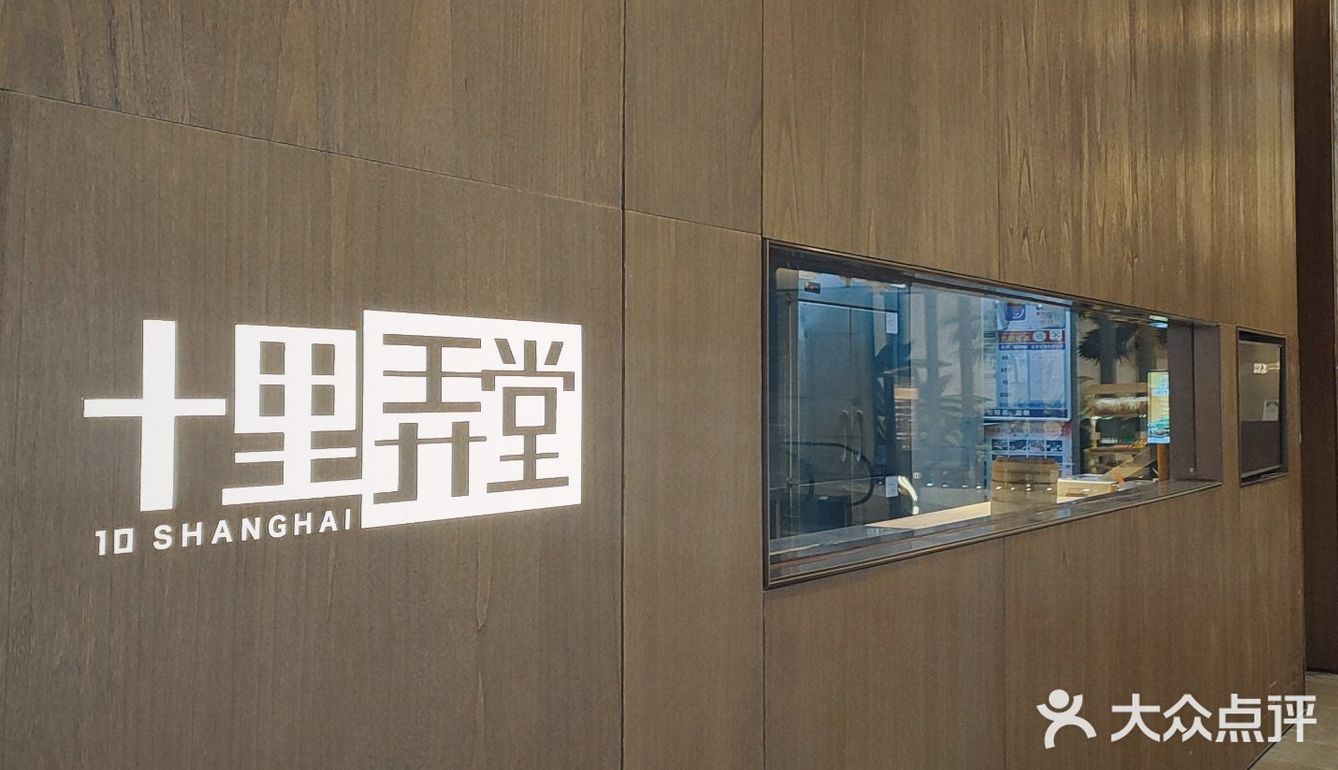 在氛围感满 质量有保证的广州K11吃正宗的淮扬菜吧
