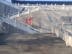 -石老人观光园