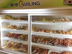 自助取餐区-老乔串店(青松路店)