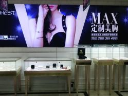 -重庆军科整形美容医院